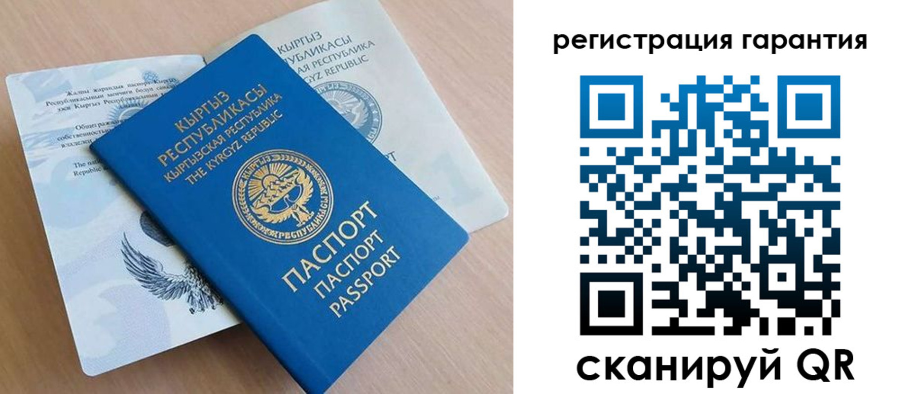 прописка иностранных граждан в Клинцах