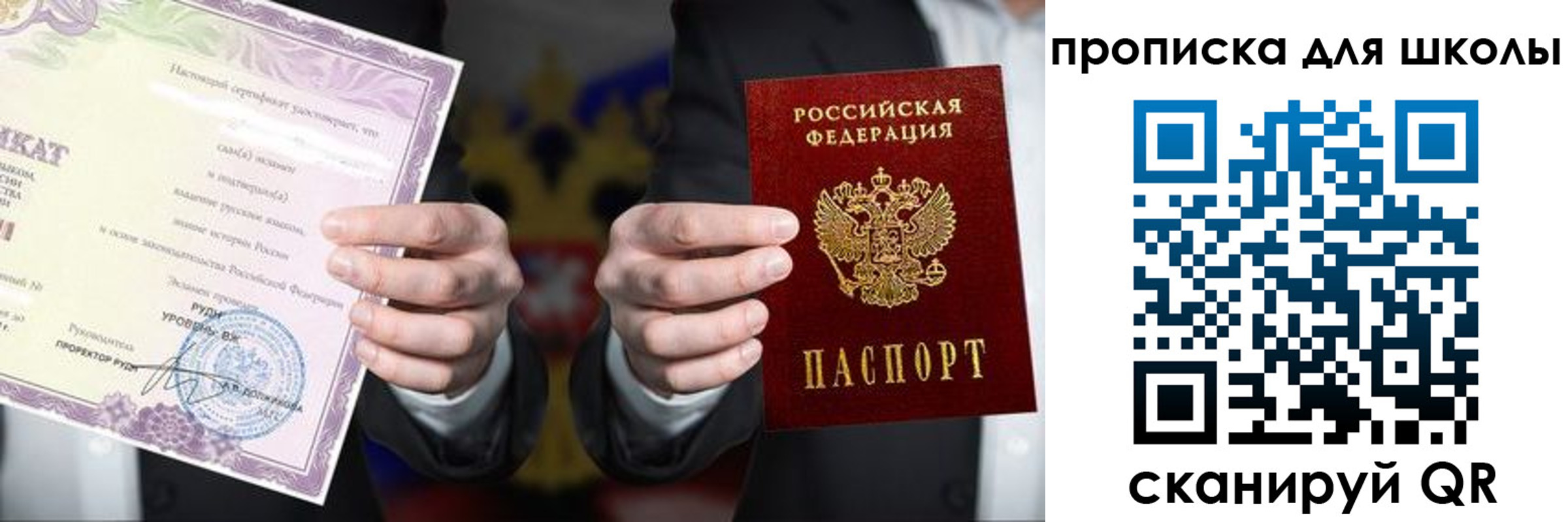 временная регистрация адрес в Клинцах